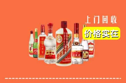 昌吉州呼图壁县回收烟酒