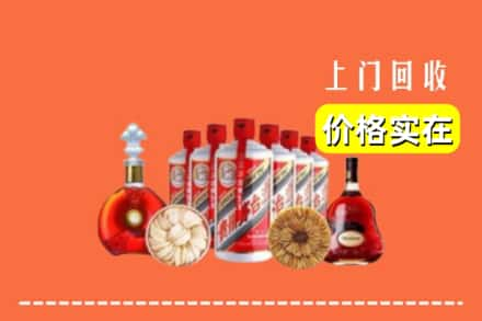 昌吉州呼图壁县回收烟酒