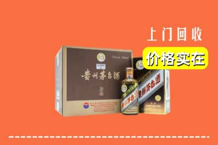 昌吉州呼图壁县回收彩釉茅台酒