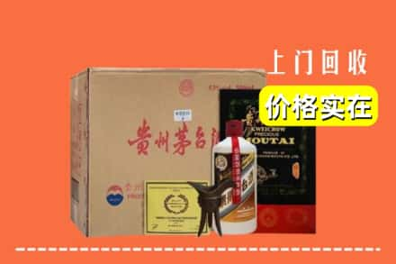 昌吉州呼图壁县回收陈酿茅台酒